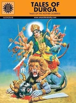 Tales of Durga (Amar Chitra Katha)(English, Paperback, Amar Chitra Katha Private Limited)