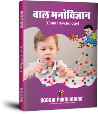 CHILD PSYCHOLOGY (NTT) HINDI(Paperback, AKSHAY SINGH)