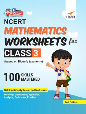 Perfect Genius Ncert Mathematics Worksheets for Class 3 (Based on Bloom's Taxonomy)  - (Based on Bloom's Taxonomy) 2 Edition(English, Paperback, unknown)