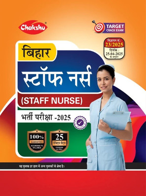 Chakshu Bihar Staff Nurse Bharti Pariksha Practise Sets Book for 2025 Exam(Paperback, Chakshu Panel Of Expert)
