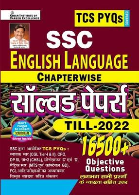 SSC TCS PYQs English Language Chapterwise Solved Papers 16500+ Till-2022 (Detailed Explanations) : TCS PYQs SSC CGL Tier 1 & TCS PYQs CGL Tier 2 ;TCS PYQs CPO;TCS PYQs CHSL;DP SI;DP Constable ;TCS PYQs MTS ;TCS PYQs Constable GD ; Stenographer Covered(Hindi Medium) (3912-A)