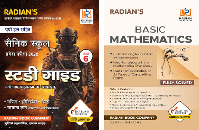 Sainik School Study Guide Book Class 6 for Entrance Exam 2025 Hindi Medium | Basic Mathematics Guide Book for JNV, Sainik School (AISSEE), RMS, Class 5-8 and Other Entrance & Competitive Exams in English 2024(Peper back, Preeti Aggarwal) Sainik School Study Guide Book Class 6 for Entrance Exam 2025 Hindi Medium | Basic Mathematics Guide Book for JNV, Sainik School (AISSEE), RMS, Class 5-8 and Other Entrance & Competitive Exams in English 2024(Peper back, Preeti Aggarwal)
