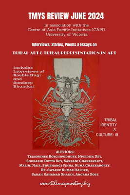 TMYS Review June 2024(English, Paperback, Tell Me Your Story)