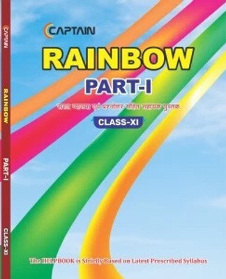Bihar Board Class 11 Rainbow Book With Help Book(Paperback, MUKESH KUMAR)