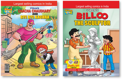 Chacha Choudhary & Bye Bye Kachra + Billoo The Sculptor(Paperback, Pran)