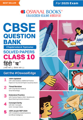 CBSE Question Bank Chapterwise and Topicwise SOLVED PAPERS_Class 10_Hindi-B_For Exam 2024-25(Hindi, Book, Oswaal Editorial Board)