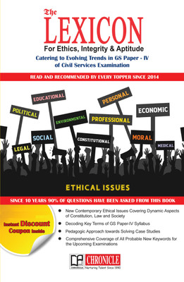 The Lexicon for Ethics, Integrity & Aptitude 2024(English, Paperback, Kumar Niraj)