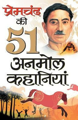 Premchand Ki 51 Anmol Kahaniyan(Hindi, Paperback, Premchand Munshi)