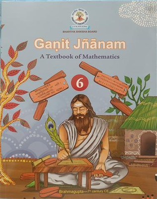 Ganit Jnanam Eng —Class 6 Rural(64GSM)(Perfect Binding, BHARTIYA SHIKSHA BOARD)