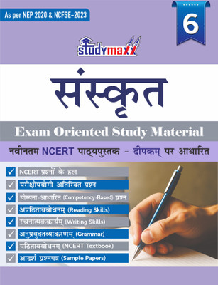 STUDYMAXX Sanskrit Exam Oriented Study Material for Class 6 Based on Latest NCERT Textbook Deepakam(Paperback, Dr. Sakshi Mittal)