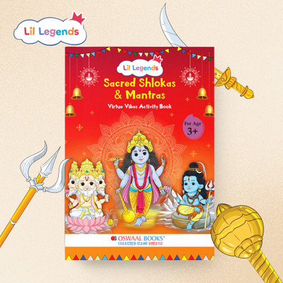 Oswaal Lil Legends Sacred Shlokas & Mantra- Virtue Vibes Activity Book for Kids(English, Paperback, unknown)
