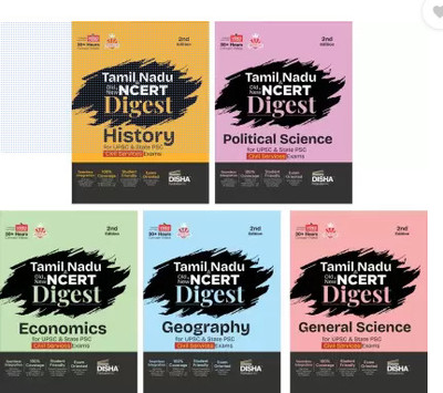 Combo (set of 5 Books) Tamil Nadu & Old + New NCERT Digest History, Political Science, Economics, General Science & Geography for UPSC & State PSC Civil Services Exams | IAS Prelims & Mains(Paperback, disha)