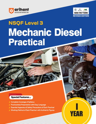 NSQF (Level 3) Welder Theory I Year(Paperback, Digvijay Singh)
