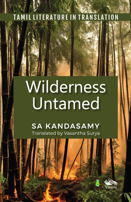Wilderness Untamed(English, Paperback, Kandasamy Sa)