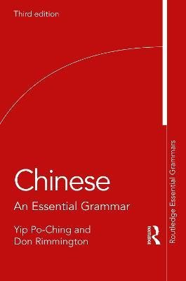 Chinese(English, Paperback, Po-Ching Yip)