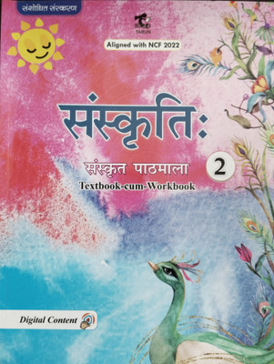 Sanskriti Sanskrit pathmala Class 2(Paperback, Dr.Savitri Gupta)