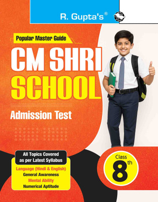CM Shri School (Class 8th) Admission Test Guide(Paperback, RPH Editorial Board)