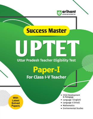 Arihant Success Master UPTET Paper 1 Class 1–5 Teacher 2025 | Uttar Pradesh Teacher Eligibility Test Preparation Book | With Latest Solved Papers | Covers Child Development & Pedagogy, Language I (English), Language 2 (Hindi), Mathematics and Environmental Studies | English Medium(Paperback, Arihant Arihant Success Master UPTET Paper 1 Class 1–5 Teacher 2025 | Uttar Pradesh Teacher Eligibility Test Preparation Book | With Latest Solved Papers | Covers Child Development & Pedagogy, Language I (English), Language 2 (Hindi), Mathematics and Environmental Studies | English Medium(Paperback, Arihant