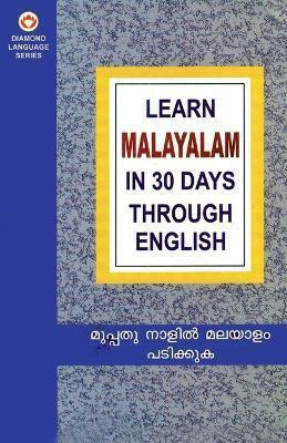 Learn Malayalam in 30 Days Through English 1st Edition(English, Paperback, Vikal Krishna Gopal)