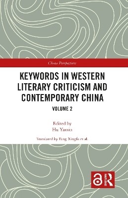 Keywords in Western Literary Criticism and Contemporary China(English, Paperback, unknown)