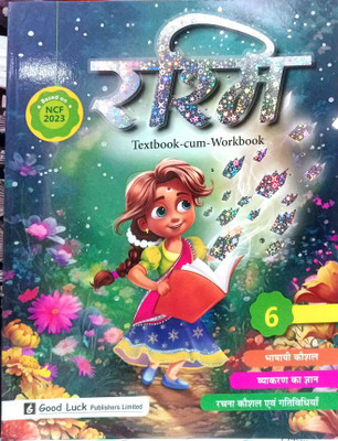 RASIM TEXTBOOK CUM WORKBOOK - 6(Paperback, T)