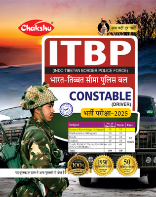 Chakshu ITBP Constable (Driver) Bharti Pariksha Practise Sets Book For 2025 Exam(Paperback, Chakshu Panel Of Expert)