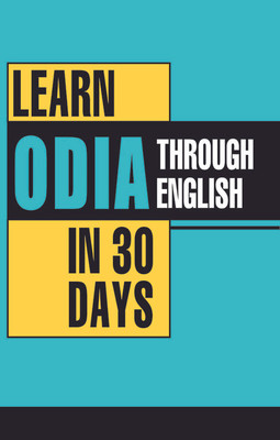 Learn Oriya Through English in 30 Days(Hardcover, Krishna Gopal Vikal)