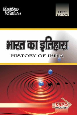 History of India 1 Edition(Hindi, Paperback, Dr. S. R. Verma)