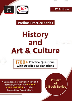 Prelims Practice Series (History and Art & Culture) (Edition5th)(English, Hardcover, unknown)