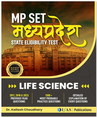 MP SET Life Science PYQ Book  - Previous Year Solved Papers | Topic wise Sorted with Detailed Solutions | Best Seller Previous Year Practice Question (1300+) Book for Madhya Pradesh SET Life Science Examinations in India | Two Brothers Publications(Paperback, Kailash Choudhary)
