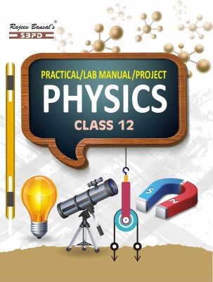 Lab. Manual Physics-For Class 12th  - Latest Edition for Board Examinations 2025 1 Edition(English, Paperback, Dr. J.P. Goel, Er. Meera Goyal)