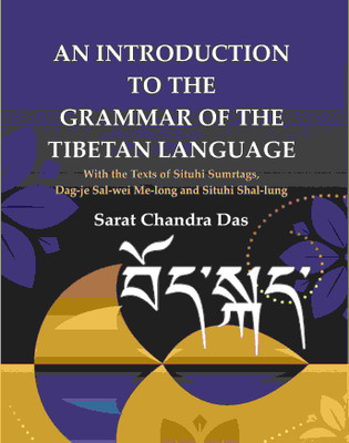 An Introduction to The Grammar of The Tibetan Language: With the Texts of Situhi Sumrtags, Dag-je Sal-wei Me-long and Situhi Shal-lung(Paperback, Sarat Chandra Das)