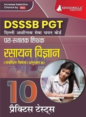 DSSSB PGT Chemistry Exam Prep Book (Hindi Edition)  - Post Graduate Teacher (Concerned Subject - Section B) - 10 Practice Tests with Free Access To Online Tests(Hindi, Paperback, Edugorilla Prep Experts)