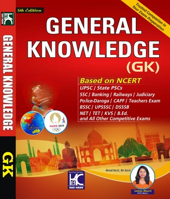 General Knowledge (GK) 5th Edition | Anisha Bharti | KBC Nano (24-019)(Paperback, Anisha Bharti (SDM))