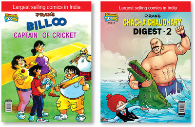 Billoo Captain of Cricket + Chacha Chaudhary Digest - 2(Paperback, Pran)