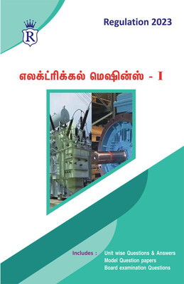 Electrical Machines - I Tamil(Paperback, Dr. J.Augustin Jocob M.E., Ph.D)