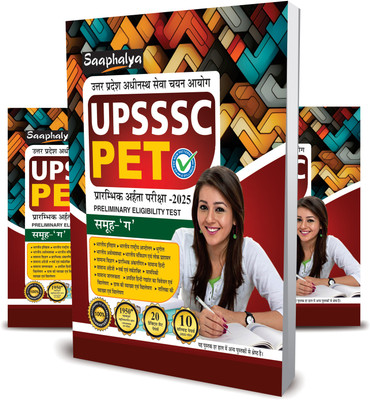 UPSSSC PET Group C Bharti Pariksha Book For 2025 Exam(Paperback, SAAPHALYA PANLE OF EXPERTS)