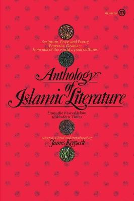 Anthology of Islmaic Literature from the Rise of Islam to Modern Times(English, Paperback, unknown)