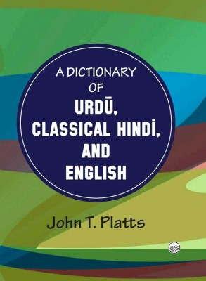 A Dictionary of Urdu, Classical Hindi, and English(Hardcover, John T. Platts)