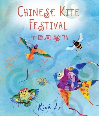 Chinese Kite Festival(Chinese, Board book, Lo Richard)