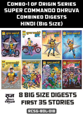 Raj Comics | Combo-1 of Super Commando Dhruva Origin Series in Hindi (Big Size) Combined Digests | Super Commando Dhruva Digest 1-8 | Hindi | Paperback(Paperback, SANJAY GUPTA)