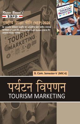Paryatan Vipran  - Tourism Marketing B. Com. 5th Semester MIC 6 Syllabus According to NEP 1 Edition(Paperback, R.C. Agrawal, Dr. N.S. Kothari)