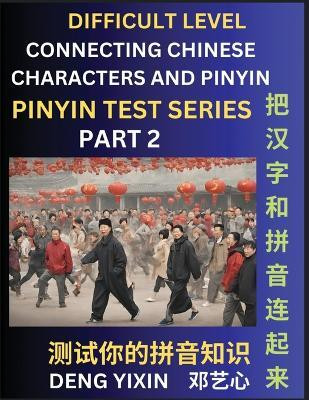Joining Chinese Characters & Pinyin (Part 2)(English, Paperback, Deng Yixin)