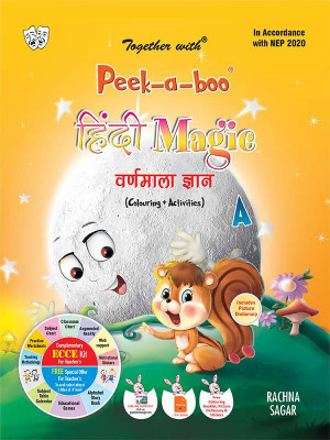 Together With Peek a boo Hindi Magic A Varnmala Gyan(Hindi, Paperback, Rachna Sagar)