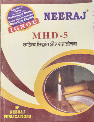 I.G.N.O.U M.H.D-5  - MHD 5 sahitya siddhant aur samalochana(Hindi, Paperback, NEERAJ PUBLICATIONS)
