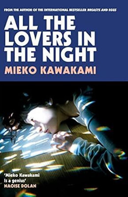 All The Lovers In The Night(Paperback, Mieko Kawakami)