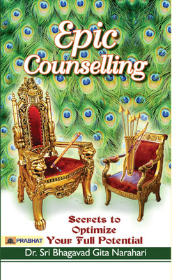 Epic Counselling  - Epic Counselling: Secrets to Unlock Your Full Potential – Bhagavad Gita for Healing, Clarity & Life Transformation(English, Hardcover, Bhagavad Sri Gita Narahari)