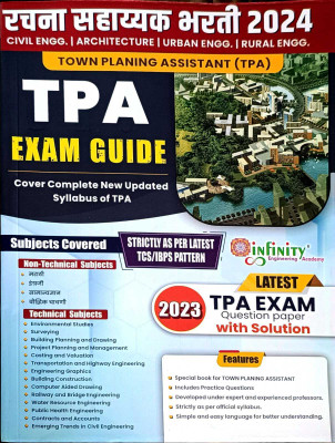 TPA(Town Planning Assistant )  - TPA Exam Guide (Question paper with solution)(Paperback, Team Infinity)
