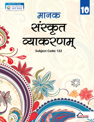 Mathematics Logical Smart - 1(English, Hardcover, unknown)