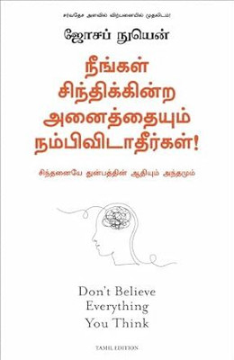 Don't Believe Everything You Think (Tamil)(Hardcover, Joseph Nguyen)